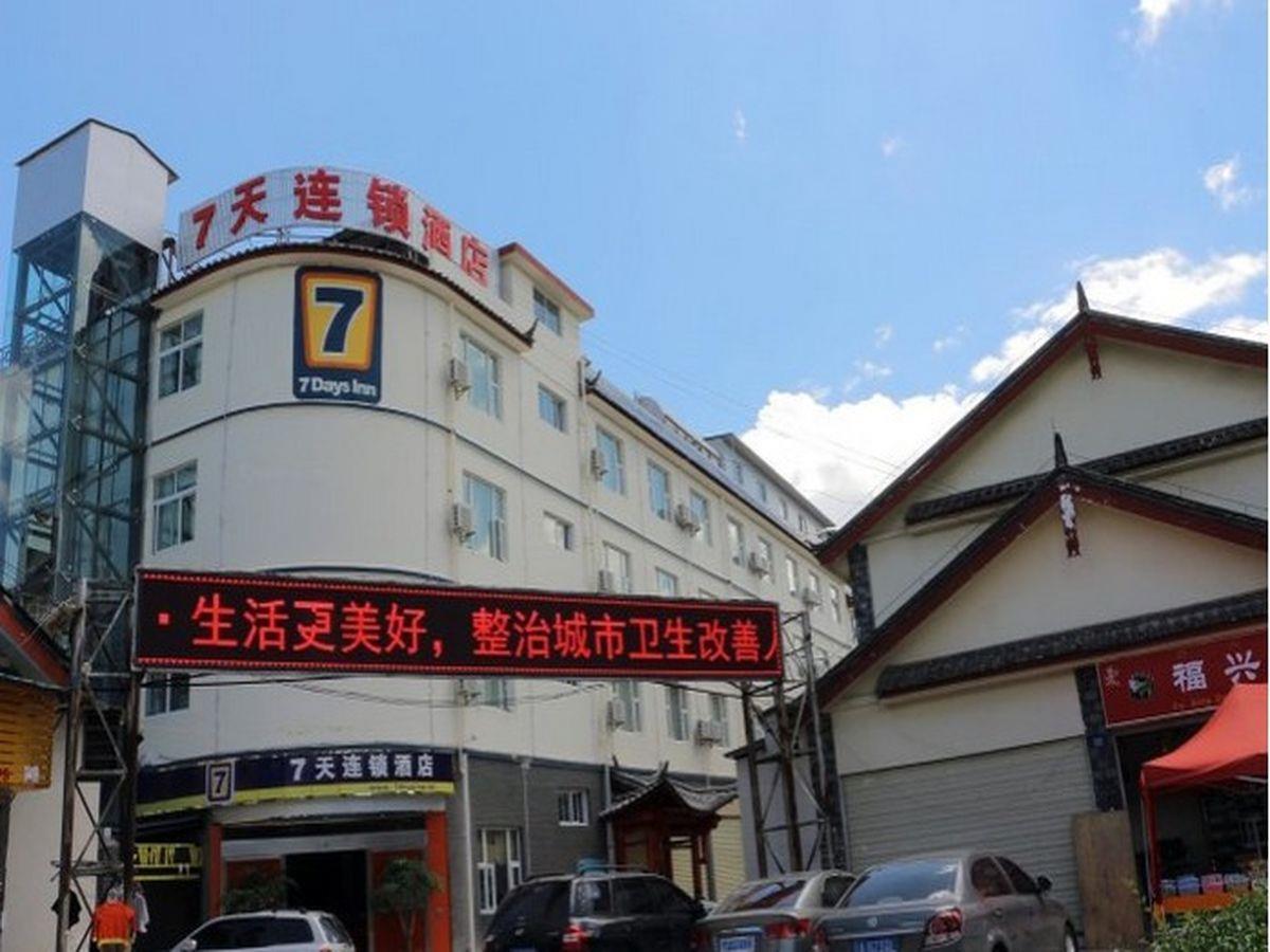 7Days Inn Lijiang South Gate ภายนอก รูปภาพ